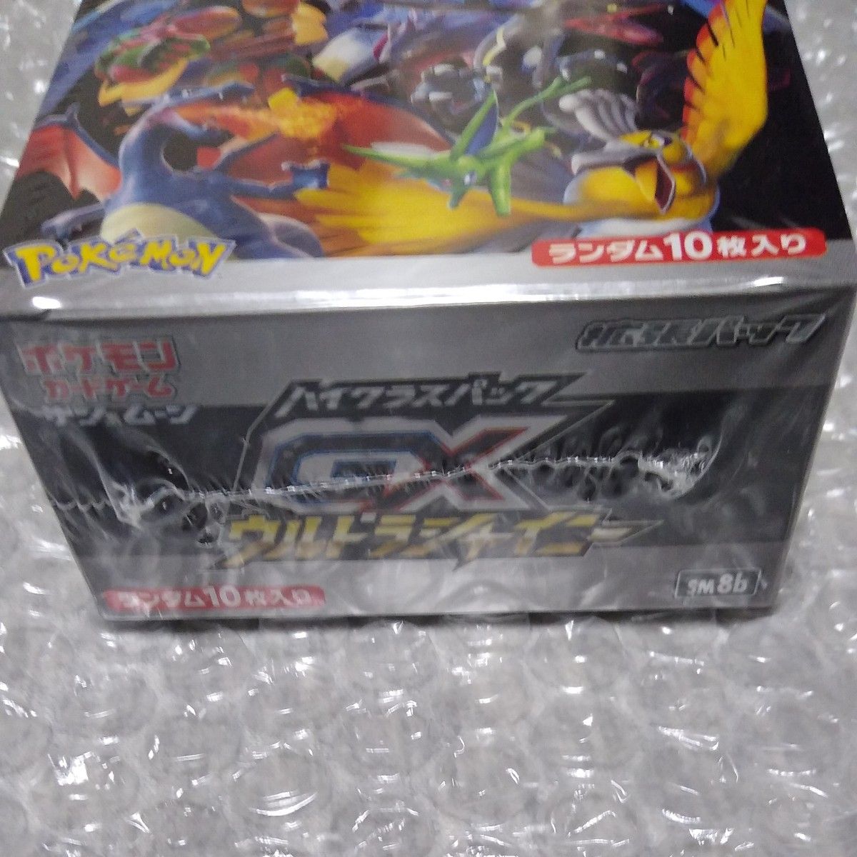 ポケモンカードゲーム サン& ムーンハイクラスパック GX ポケモンカードゲーム サン& ムーンハイクラスパック GX