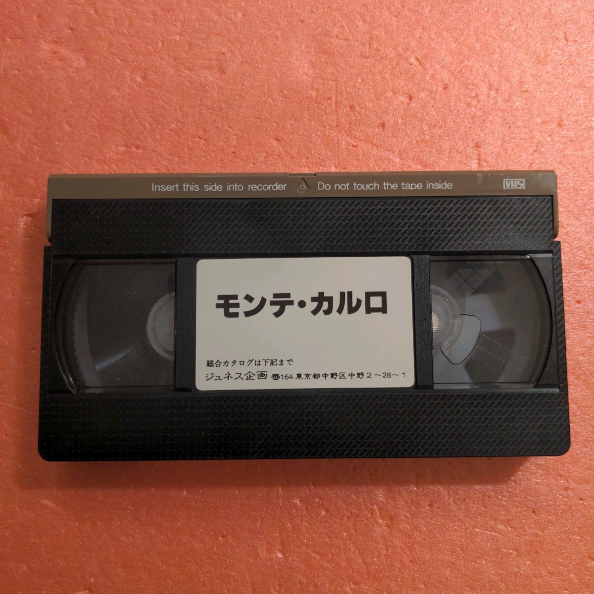 VHS ジャネット マクドナルドのモンテ カルロ モンテ カルロ ジャネット マクドナルド エルンスト ルビッチの画像4