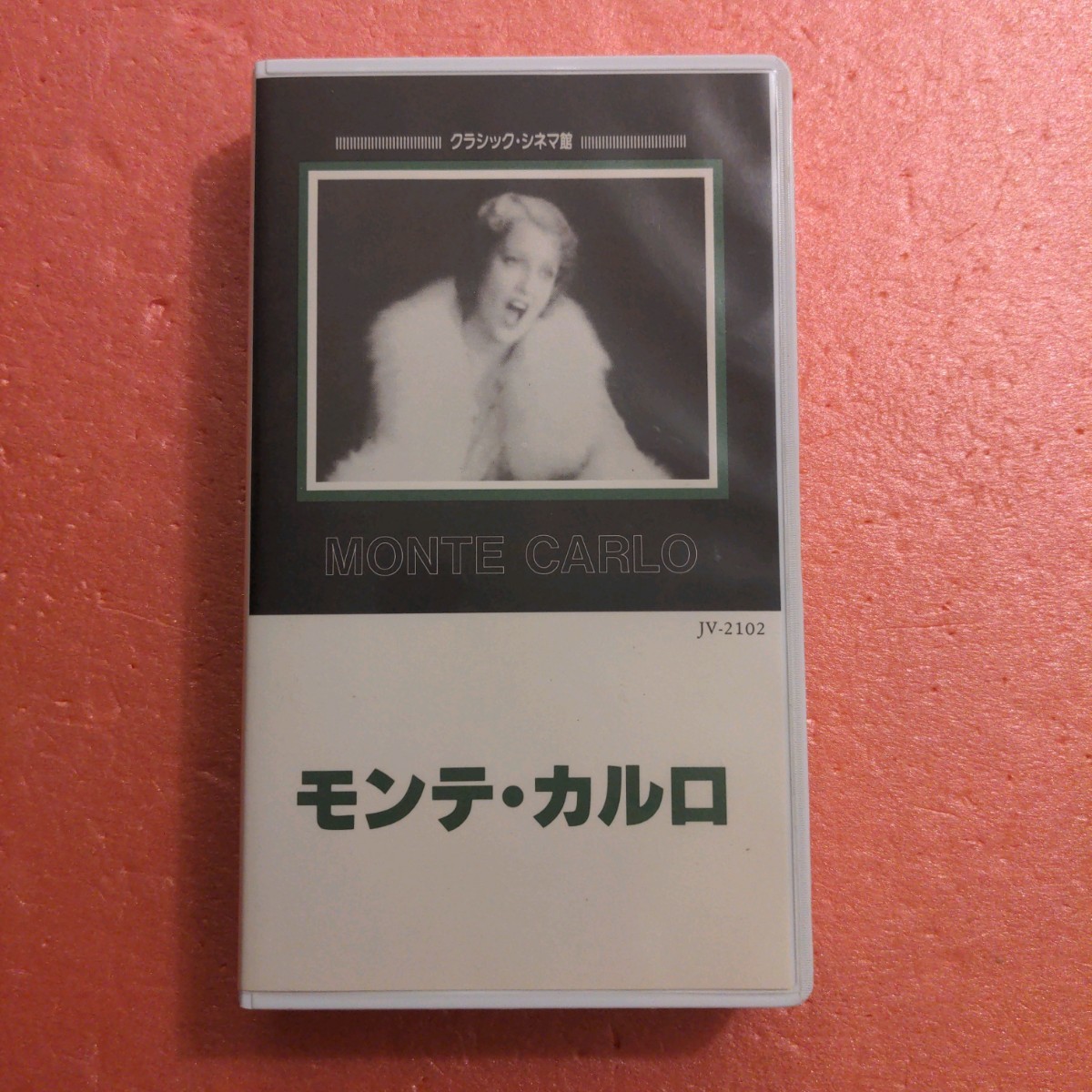 VHS ジャネット マクドナルドのモンテ カルロ モンテ カルロ ジャネット マクドナルド エルンスト ルビッチの画像1