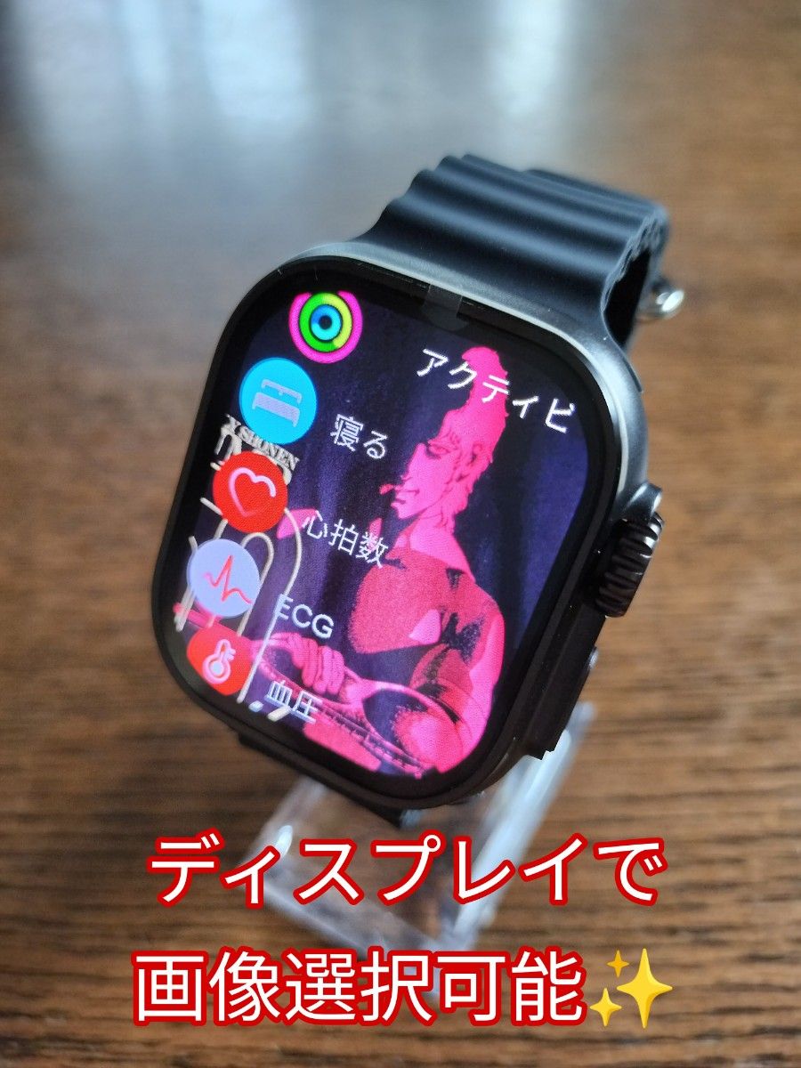 新品】W69+ プラス ダイナミックアイランド 2GB 進化型スマート 新品】W69+ プラス ダイナミックアイランド 2GB 進化型スマート
