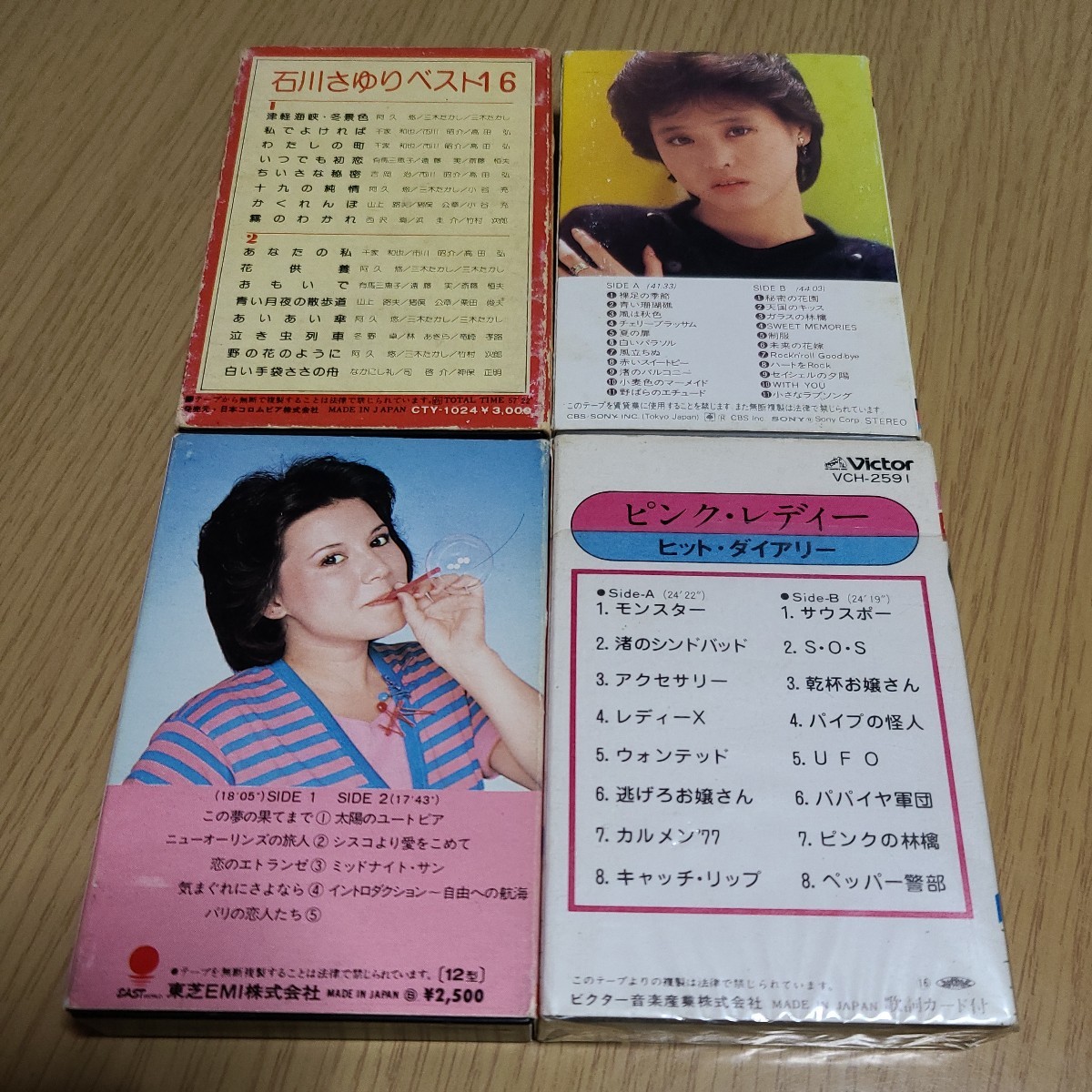 カセットテープ「石川さゆり」「松田聖子」「パティ」「ピンクレディー」中古_画像2