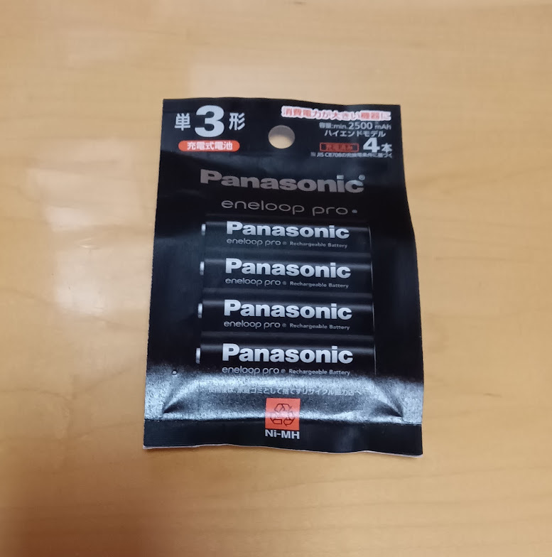 Panasonic エネループプロ(ハイエンドモデル) 単3形 4本パック_画像1