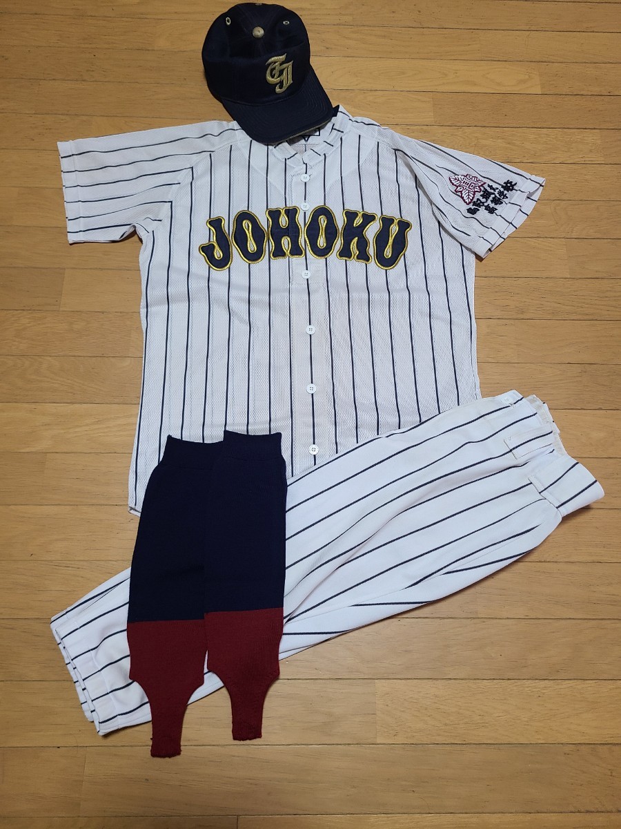 Yahoo!オークション - 鳥取県 鳥取城北高校 背番号9番公式戦 Yahoo!オークション - 鳥取県 鳥取城北高校 背番号9番公式戦