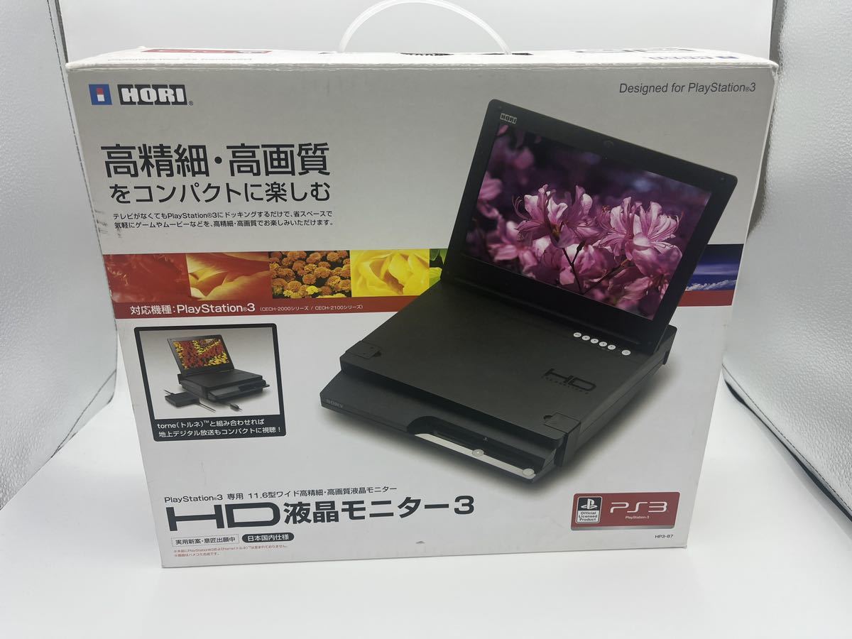 【海外輸入】 HORI HD液晶モニター3 HDMI対応 HP3-138 アクセサリ、周辺機器