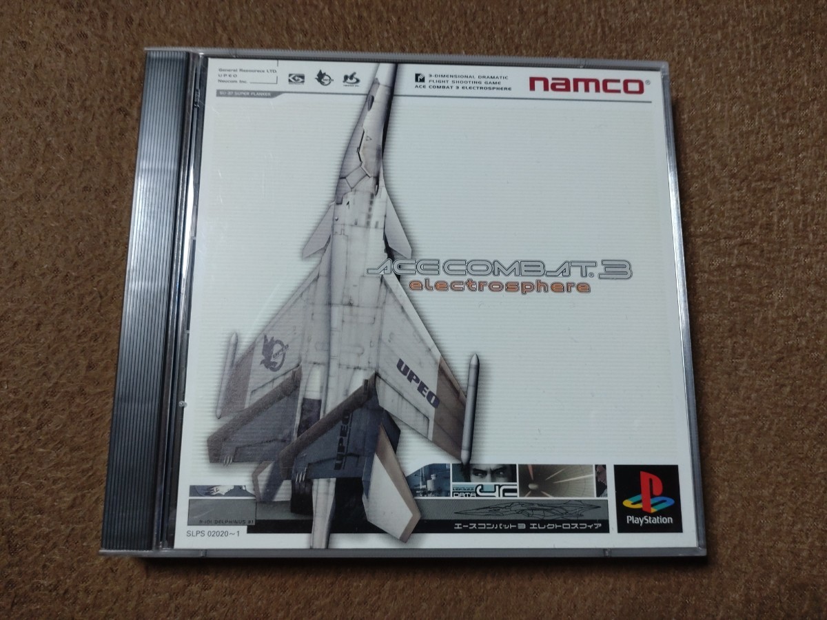 見本盤 エースコンバット3 エレクトロスフィア PS 開封済 ACE COMBAT3 electrosphere_画像1