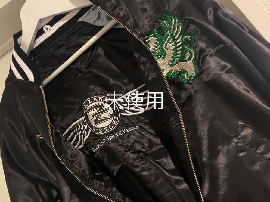 Yahoo!オークション - 矢沢永吉 スカジャン リバーシブル S Yahoo!オークション - 矢沢永吉 スカジャン リバーシブル S