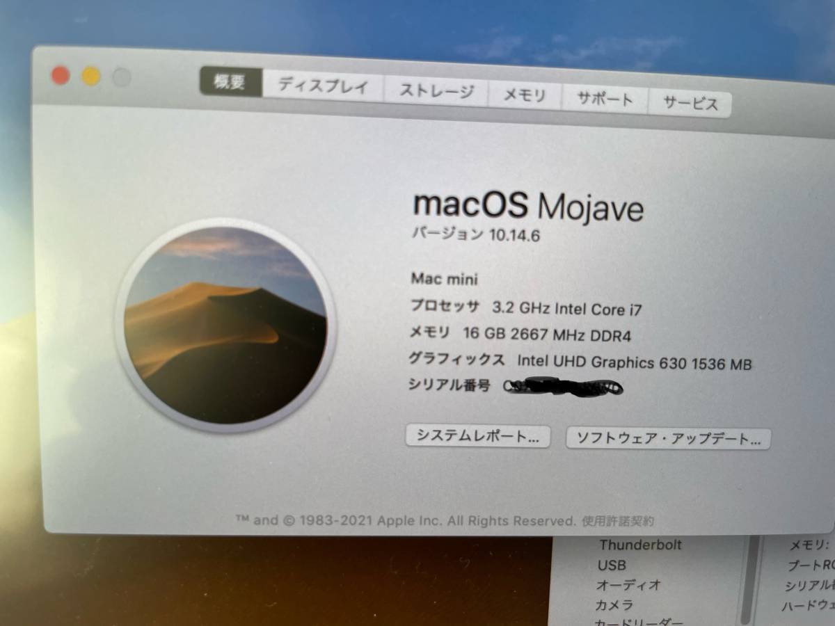 ★Apple Mac mini 2018 i7 16GB 256GB SSD A1993 Mojave スペースグレー intel_画像8