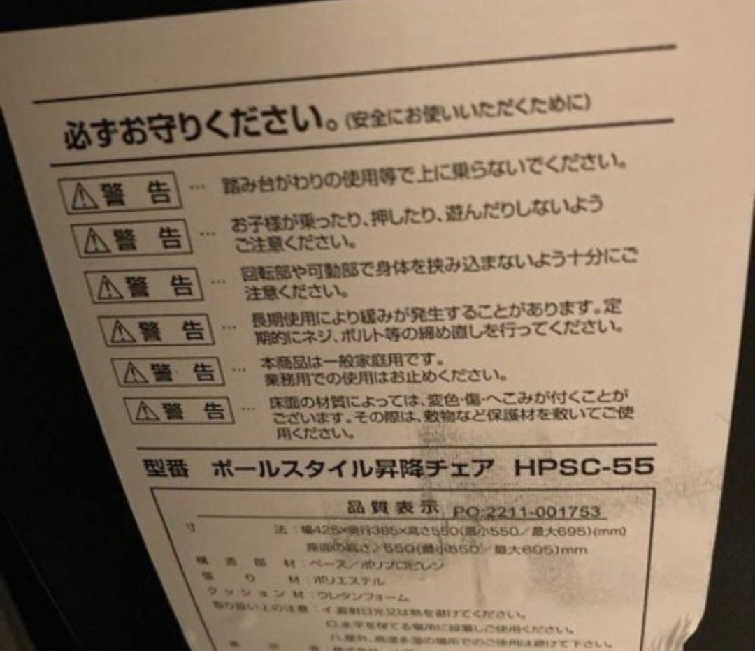 山善 YAMAZEN レバー昇降式 パーソナルデスク ポールスタイル 山善 YAMAZEN レバー昇降式 パーソナルデスク ポールスタイル