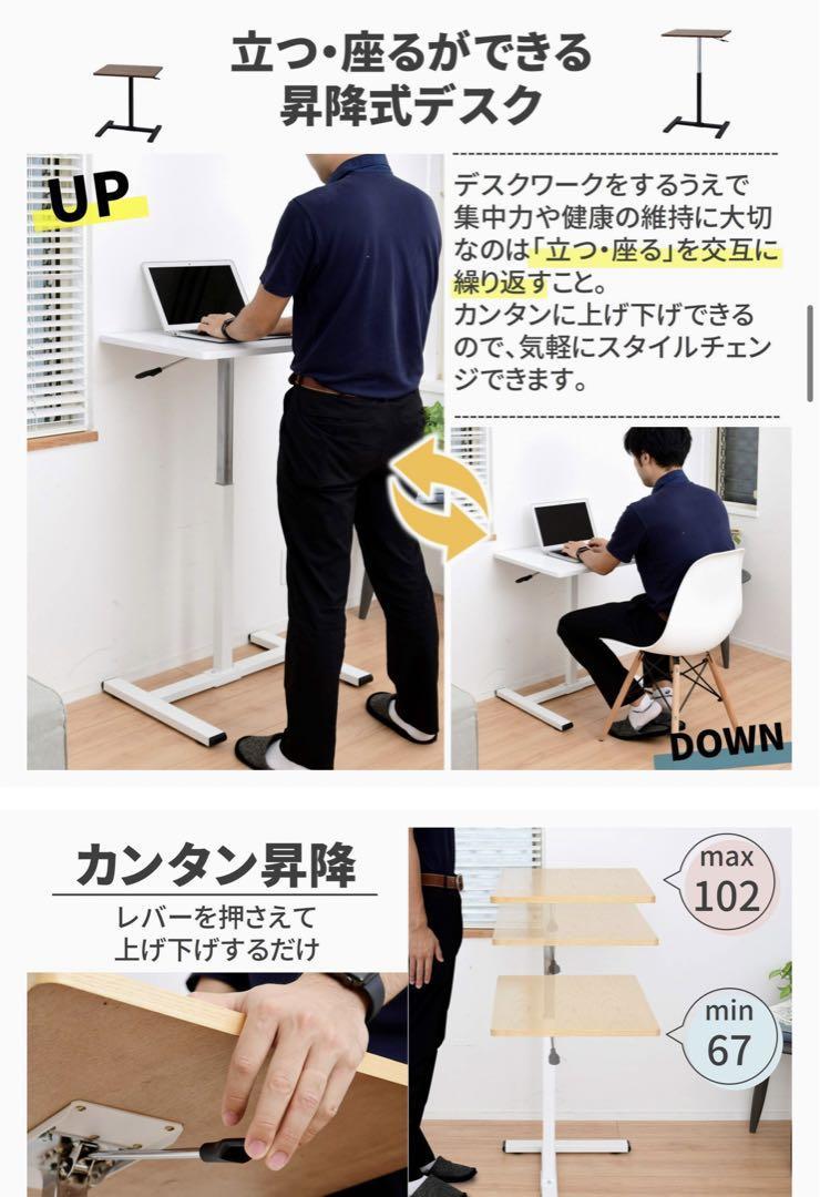山善 YAMAZEN レバー昇降式 パーソナルデスク ポールスタイル 山善 YAMAZEN レバー昇降式 パーソナルデスク ポールスタイル