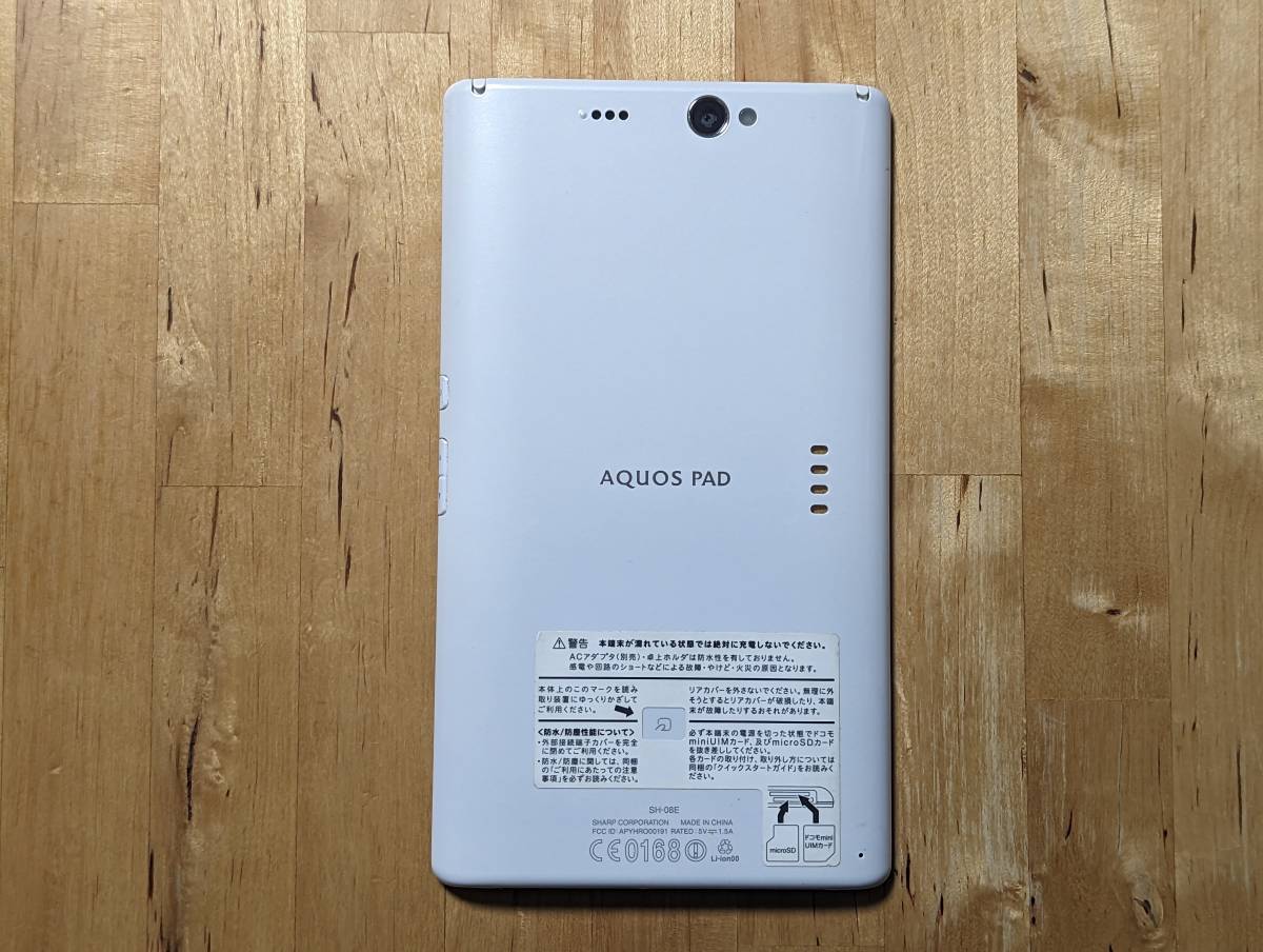 AQUOS PAD SH-08E タブレット ホワイト docomo_画像3