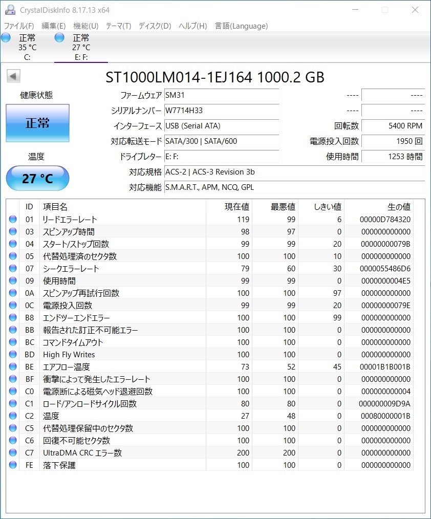 11141359【送料無料】【動作確認済み】　Seagate HDD　2.5インチ 内蔵ハードディスク　1000GB　_画像2