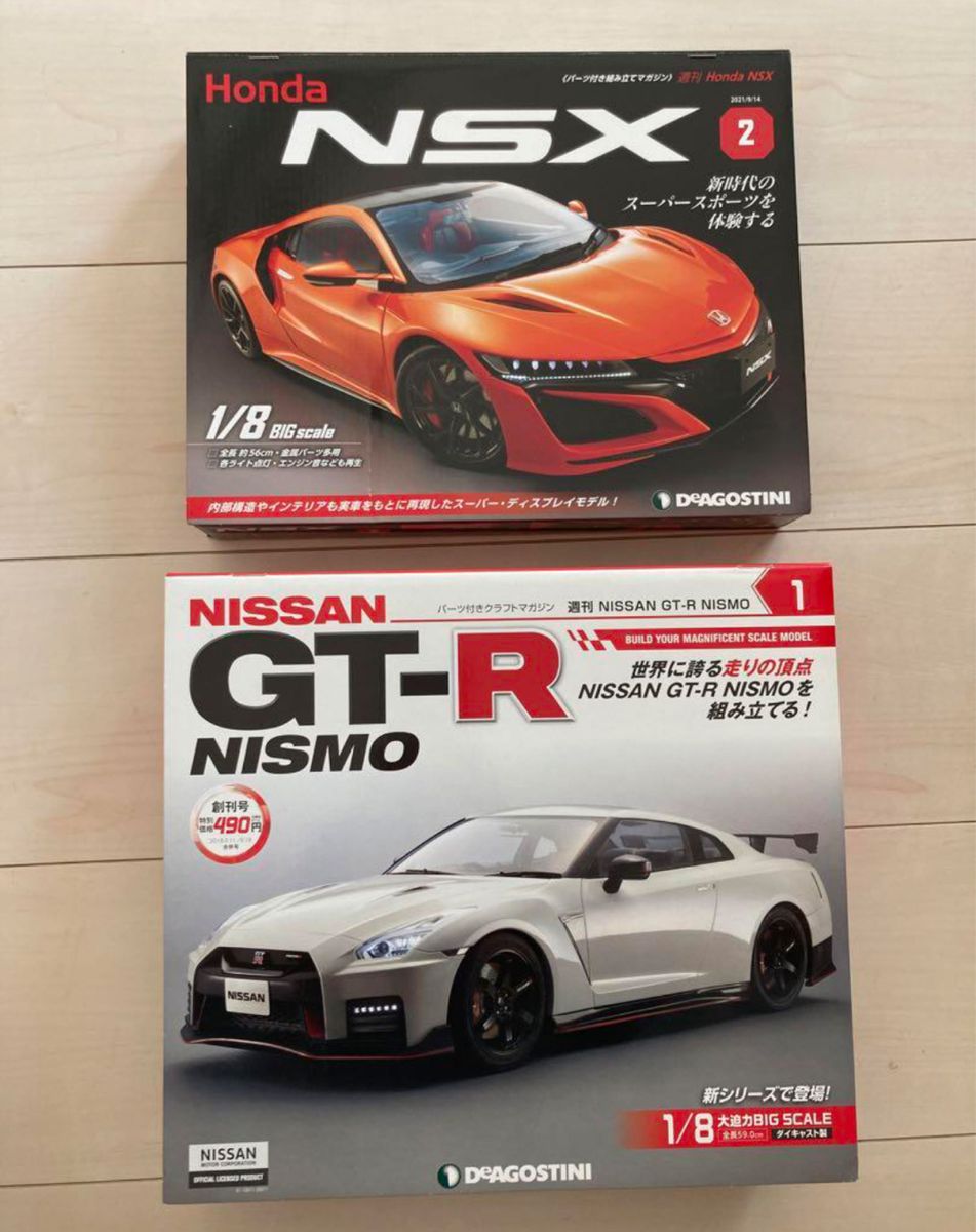 ホンダNSX ニッサンGT-R NISMO デアゴスティーニ|Yahoo!フリマ ホンダNSX ニッサンGT-R NISMO デアゴスティーニ|Yahoo!フリマ