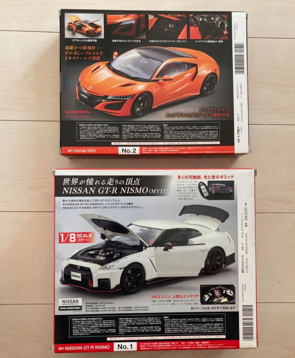 ホンダNSX ニッサンGT-R NISMO デアゴスティーニ|Yahoo!フリマ ホンダNSX ニッサンGT-R NISMO デアゴスティーニ|Yahoo!フリマ