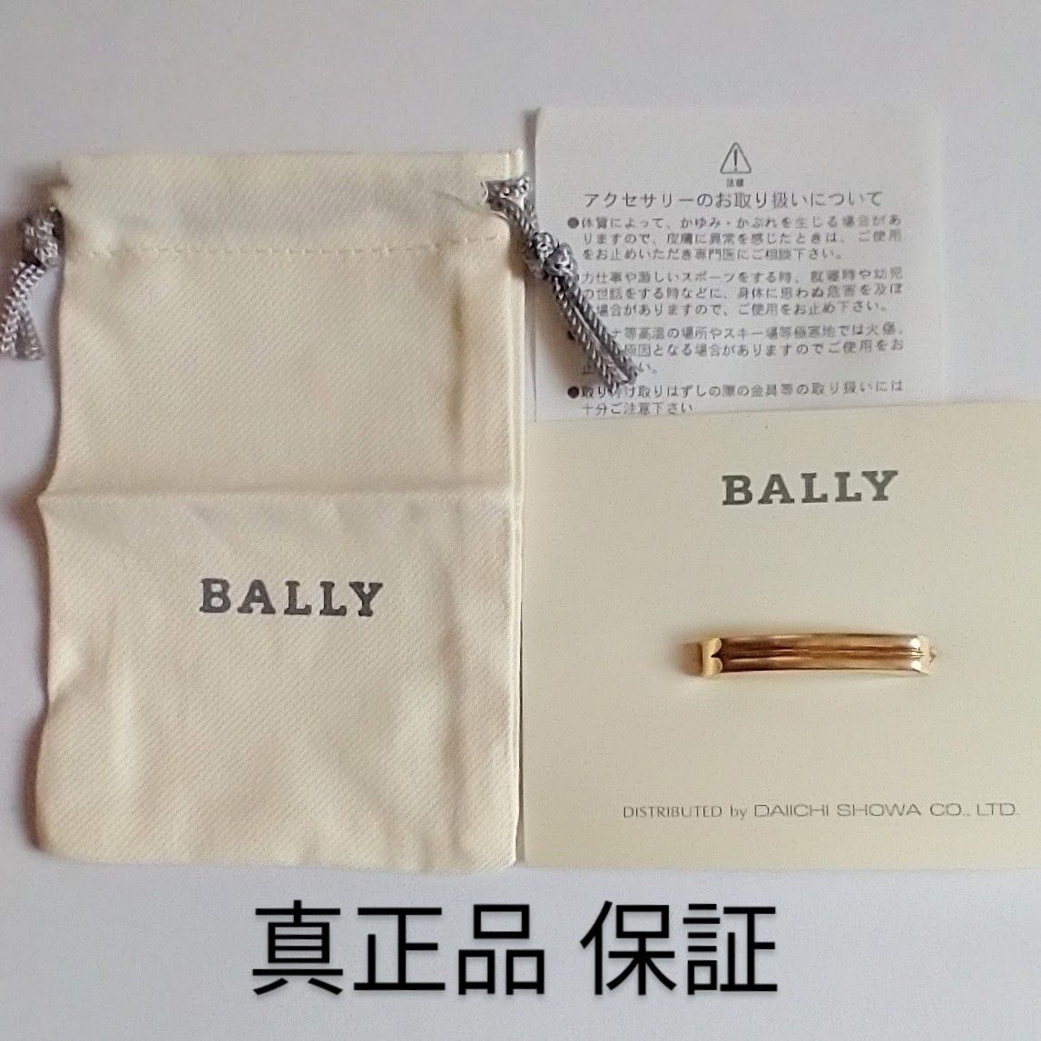 ☆ネット限定販売品 BALLY ピンブローチ A 5 GP