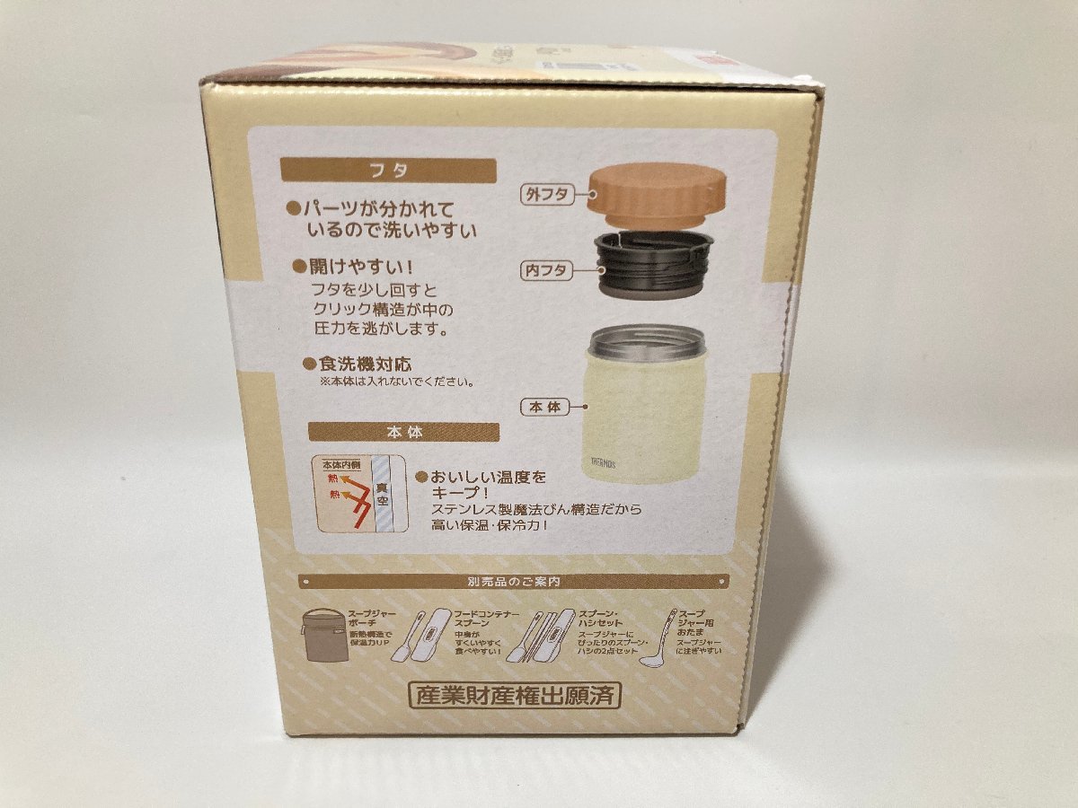 未使用品 送料無料【k0820】THERMOS サーモス 真空断熱スープジャー 400ml JBT-401 ステンレス クリームホワイト 定価5,500円_画像3