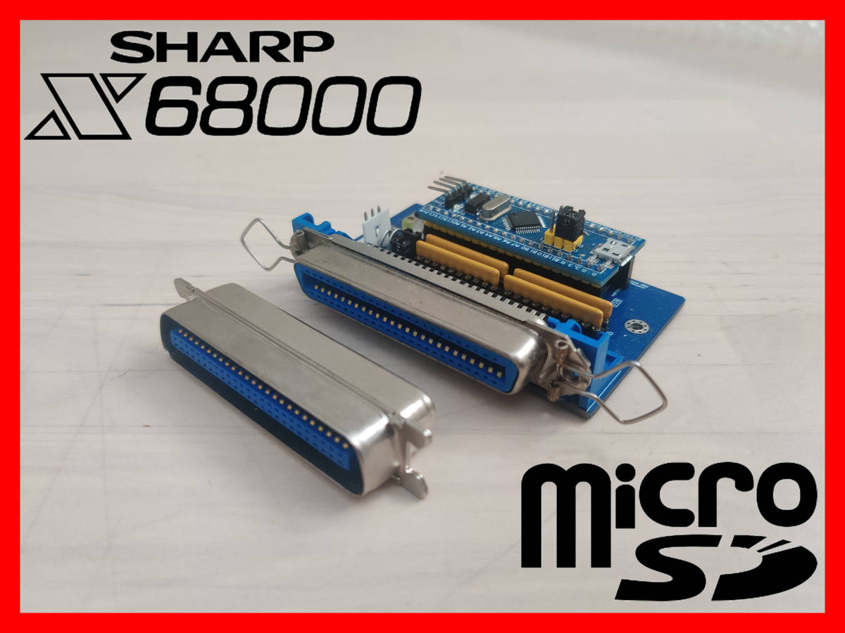 BlueSCSI SASI SCSI to SD Sharp X68000 sharp X68K retro computer X68 HDD No HxC SCSI2SD X68000Z