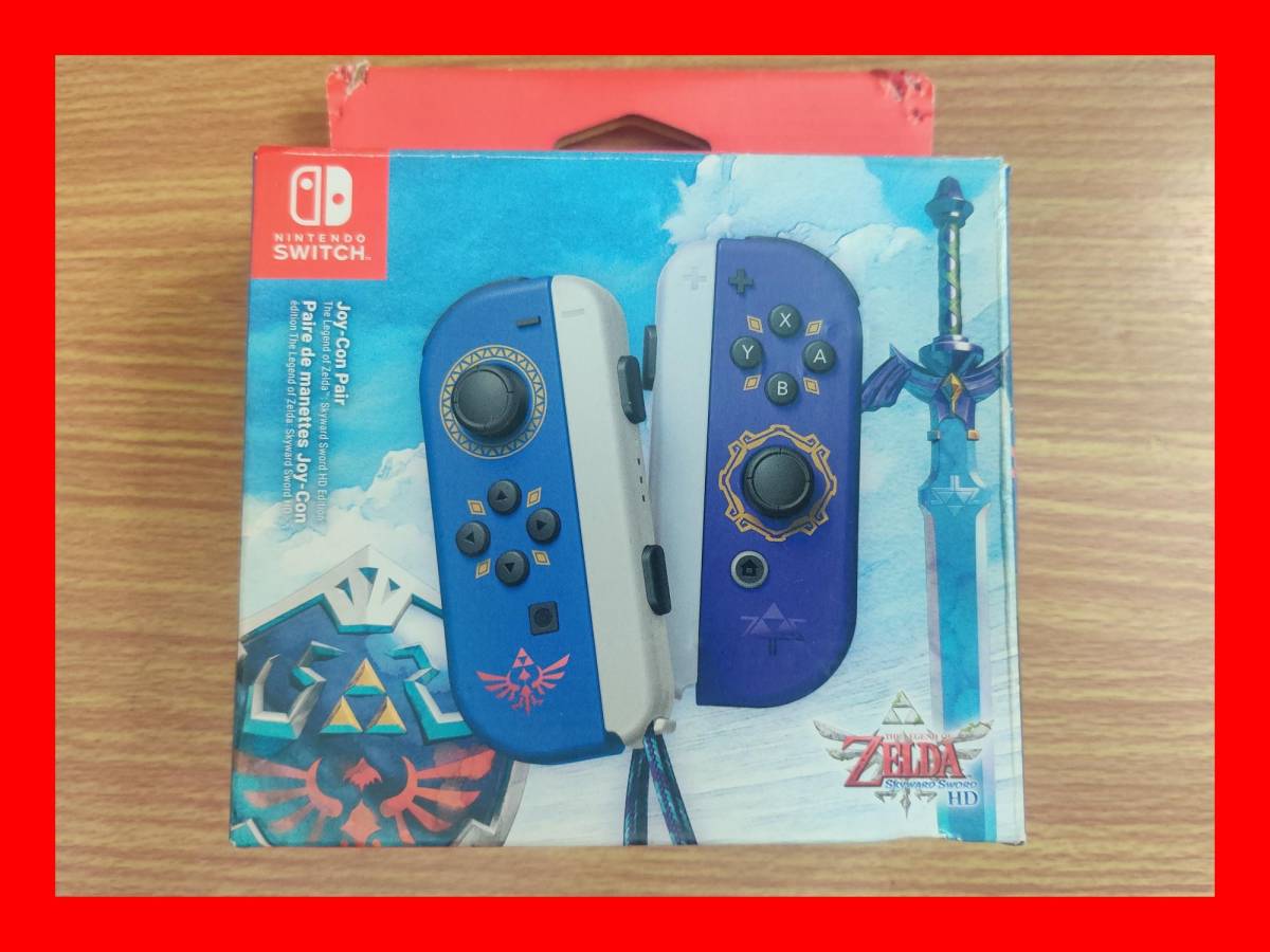Nintendo Switch Joy-Con ゼルダ ニンテンドー スイッチ ジョイコン ゼルダの伝説 スカイウォードソード エディション ヨーロッパ限定版