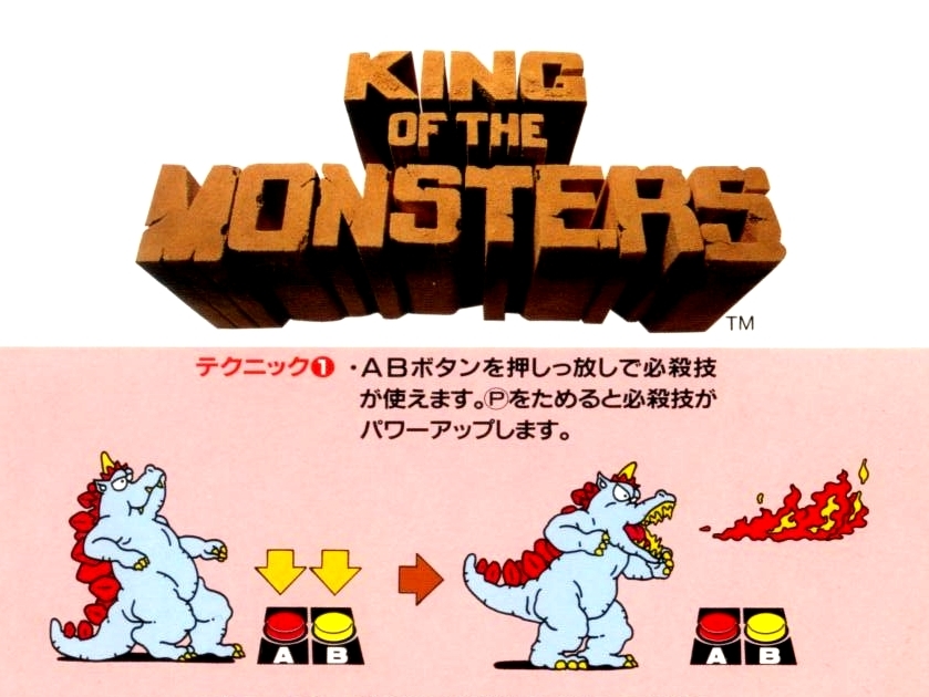 ◇ NEOGEO ・ MVS ・ キング・オブ・ザ・モンスターズ KING OF THE MONSTERS・ SNKメーカー正規インスト・ディップ書・未使用レア品