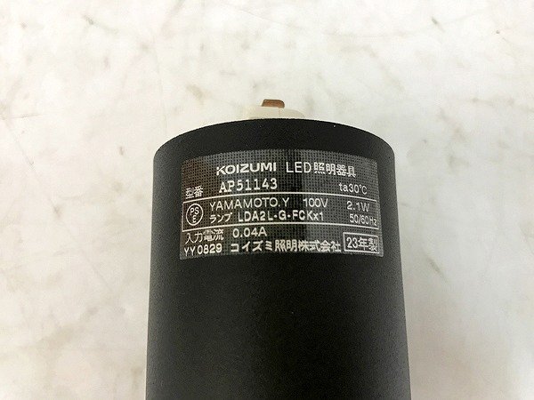 MYG00852SGM ★未使用★アイリスオーヤマ フィラメント電球 LDA2L-G-FCK / コイズミ照明 LEDペンダントライト プラグタイプ AP51143_画像6