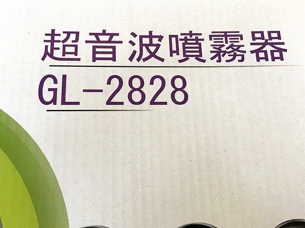 MQG04626SGM ★未使用★次亜塩素酸水専用 超音波噴霧器 30畳対応 GL-2828 直接お渡し歓迎_画像7