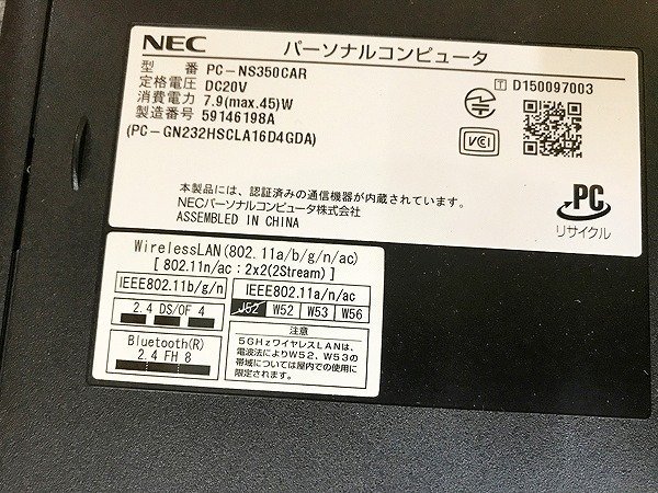 SMG04225SGM NEC LAVIE Note Standard PC-NS350CAR Core i3-6100U メモリ4GB HDD1TB 現状品 直接お渡し歓迎_画像9