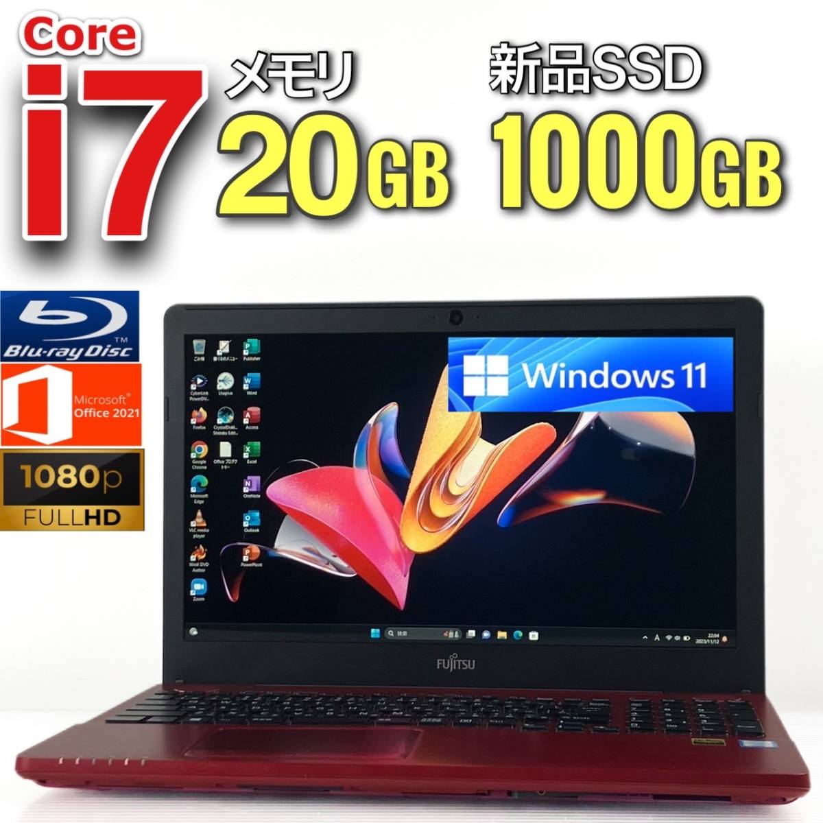 フルHD★ハイエンドi7★【新品SSD1TB(1000GB)★メモリ20GB】Core i7-7700HQ★富士通 AH53/B2★Windows11ノートパソコン/Office2021/Blu-ray_7世代i7&大容量メモリ20GB搭載