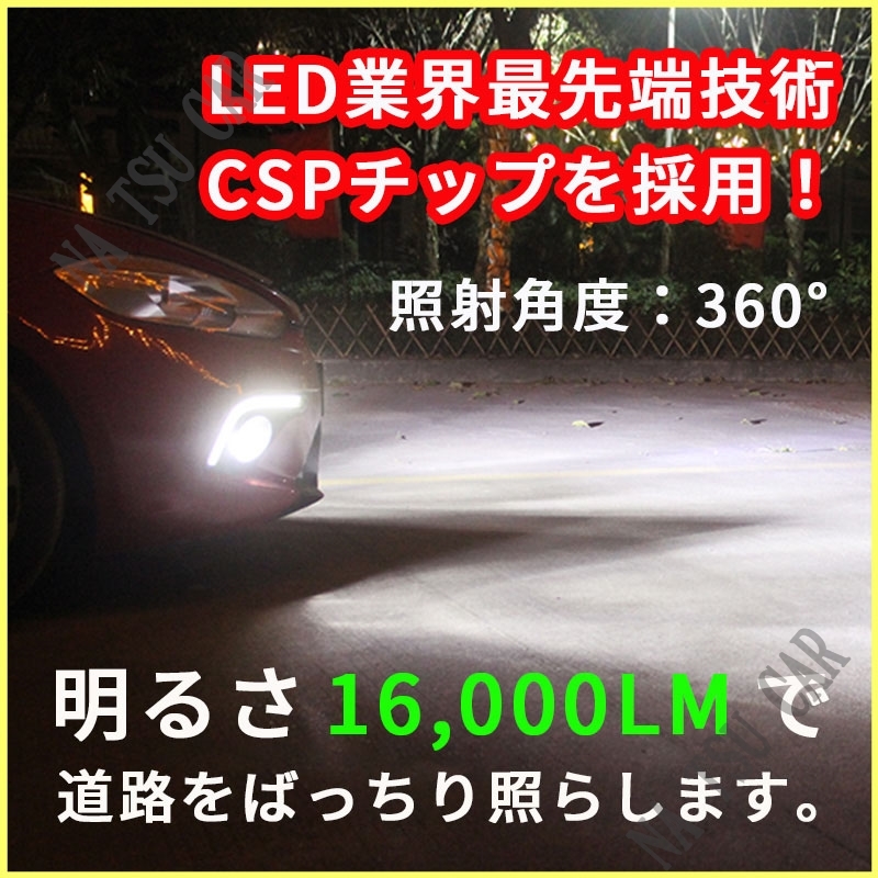 LED 2色切替 H8 H11 H16 グリーンアップル ホワイト フォグランプ フォグライト 2色切り替え カラーチェンジ 二色 グリーンイエロー 用品_画像2