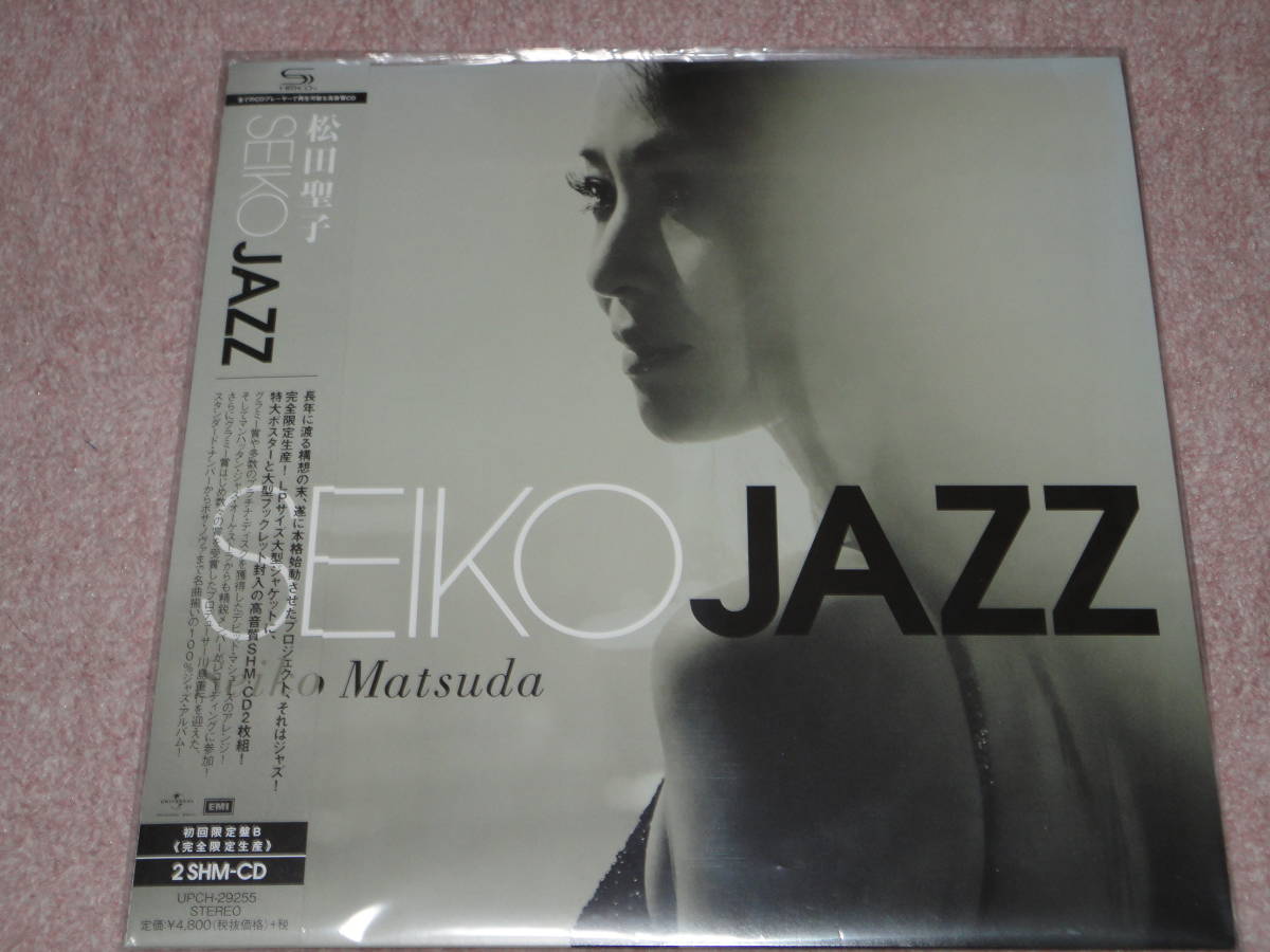 〈新品〉CD「SEIKO JAZZ(初回限定盤B)」松田聖子