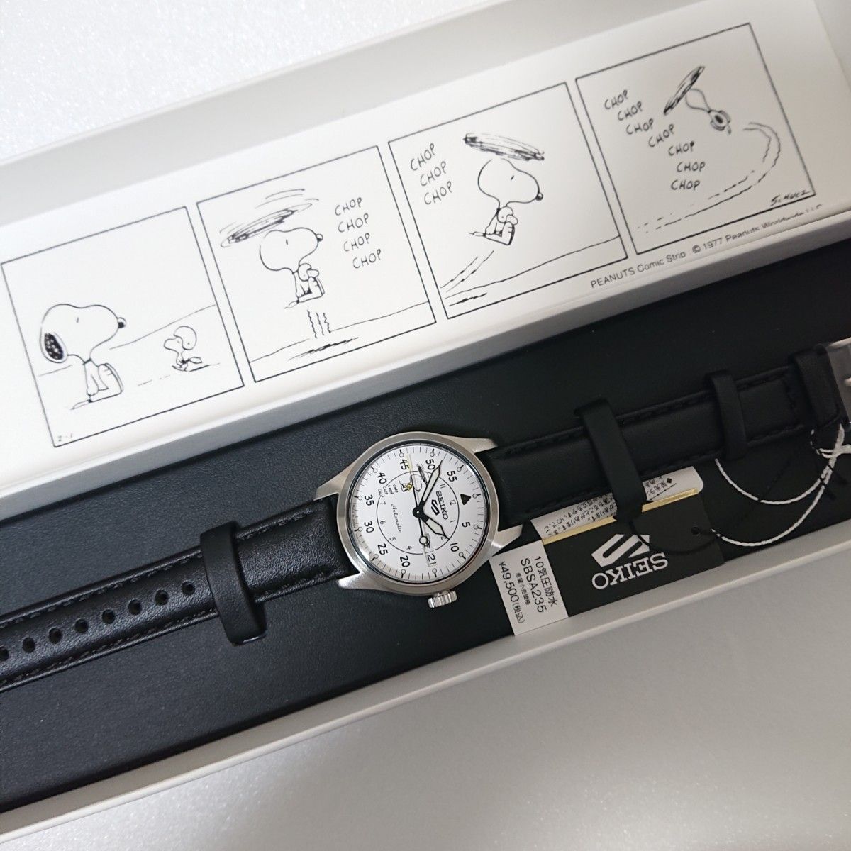未使用 セイコー 5 スポーツ SBSA235 スヌーピー ピーナッツ PEANUTS 自動巻き