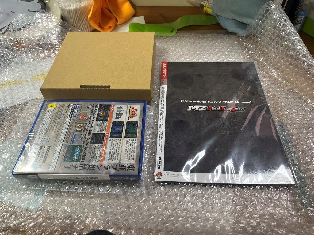 PS4 究極 タイガーヘリ / Kyukyoku Tiger Heli + BEEP特典 + A4ブック 3点セット 新品未開封 送料無料 同梱可