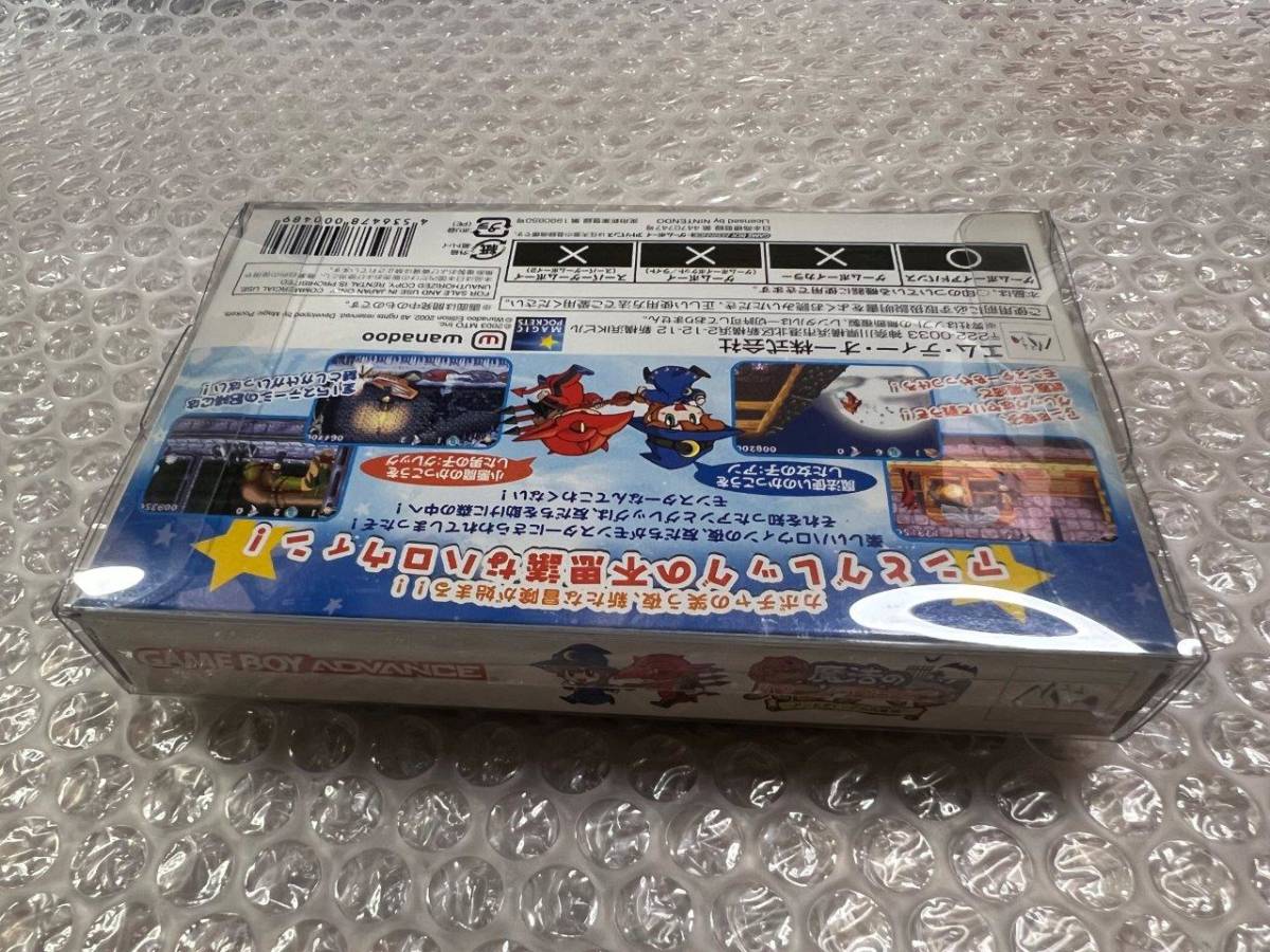 GBA 魔法のパンプキン アンとグレッグの大冒険 新品未開封 状態ピカピカ 送料無料 同梱可_画像3