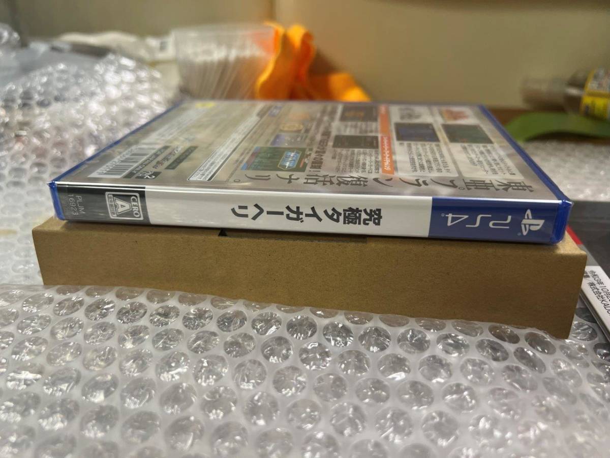 PS4 究極 タイガーヘリ / Kyukyoku Tiger Heli + BEEP特典 + A4ブック 3点セット 新品未開封 送料無料 同梱可