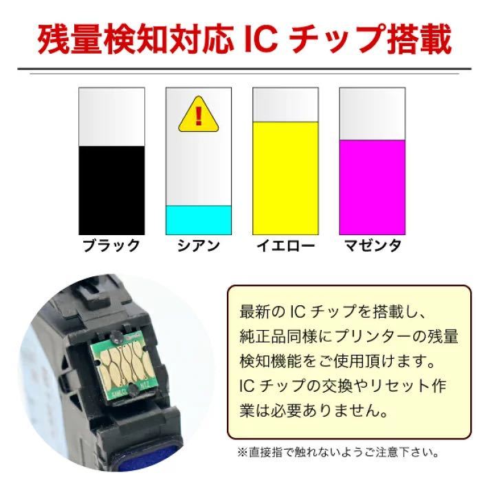 MUG-4CL エプソン 高品質 互換インク ４色セット ブラック顔料_画像4