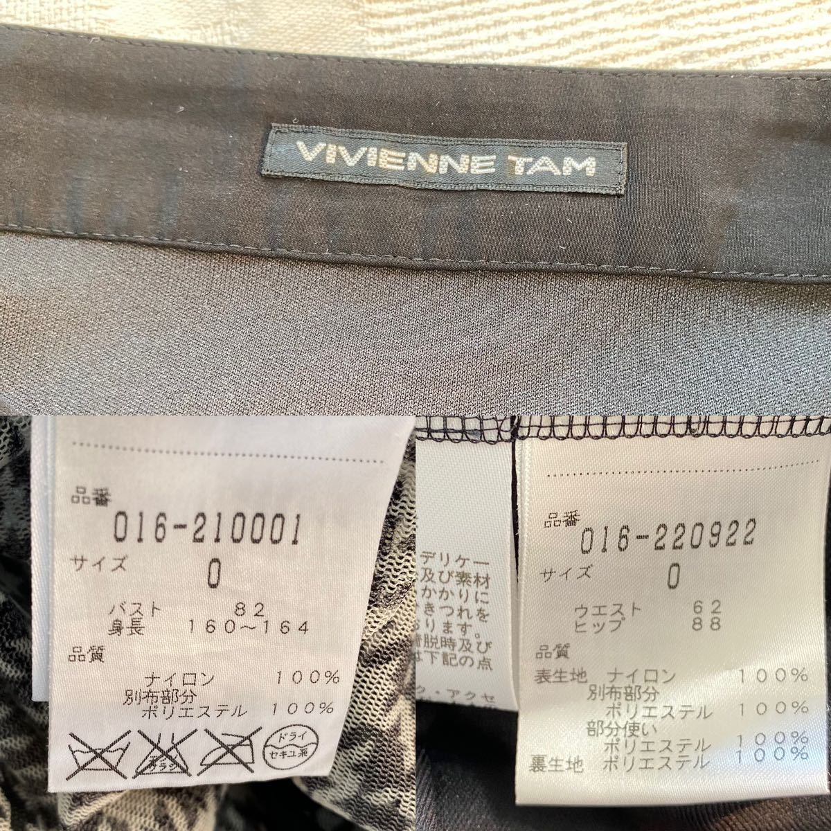 【美品】VIVIENNE TAM ヴィヴィアンタム◆ ストレッチ素材 セットアップ チェック パワーネット シャツ スカート サイズ0 白 黒 y23110309_画像10