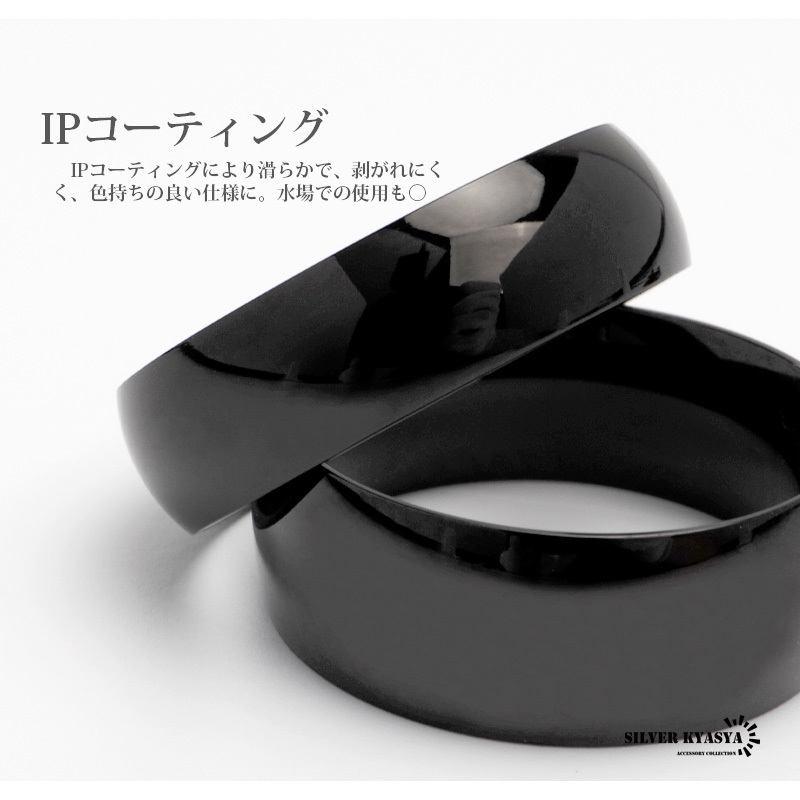 ブラックリング シンプルリング ステンレスリング 黒 指輪 甲丸リング ドーナツ型 金属アレルギー対応 (6mm幅、22号)_画像4