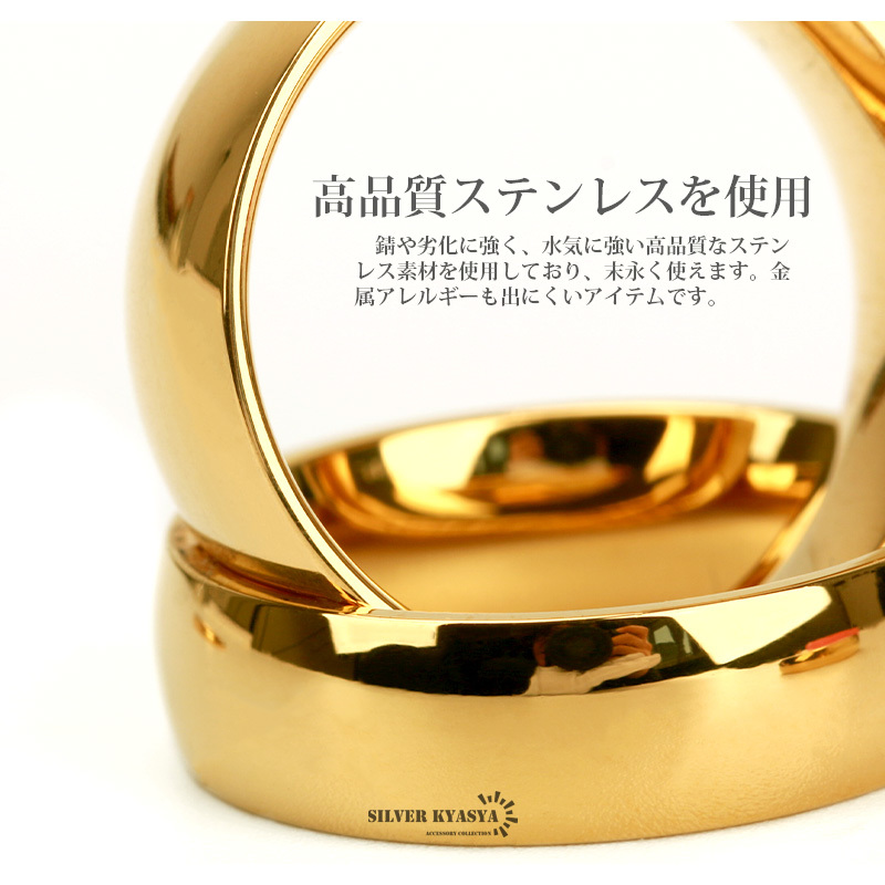 ゴールドリングリング ステンレスリング 18K GP gold K18 指輪 甲丸リング アレルギー対応 (6mm幅、27号)_画像7