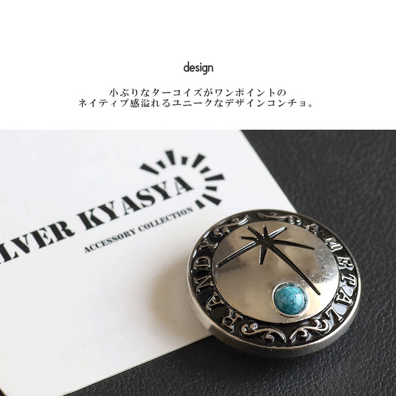 太陽神 ネイティブ コンチョ ネジ式 ターコイズ 財布 ウォレット 飾りボタン スマホケース レザー カスタム パーツの画像2