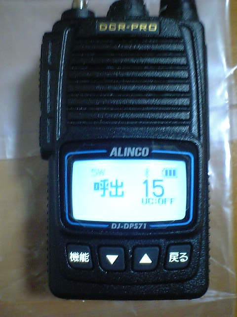 ALINCO アルインコ デジタル簡易無線登録局 DJ-DPS71KA 良品 SRH350DS EMS-62 防水ジャック式スピーカーマイク 未使用品付 _画像2