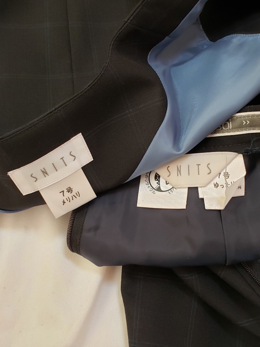 2点セット』 ベスト スカート SNITS 7号 事務服 OL 制服 受付 2点セット』 ベスト スカート SNITS 7号 事務服 OL 制服 受付