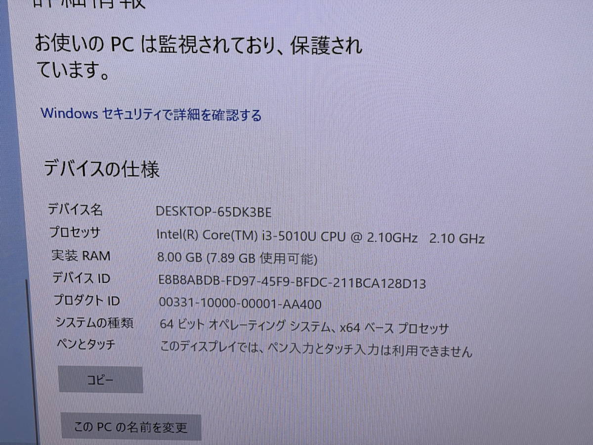 1円スタート intel NUC NUC5i3RYK メモリ8GB SSD256GB windows10 pro_画像5