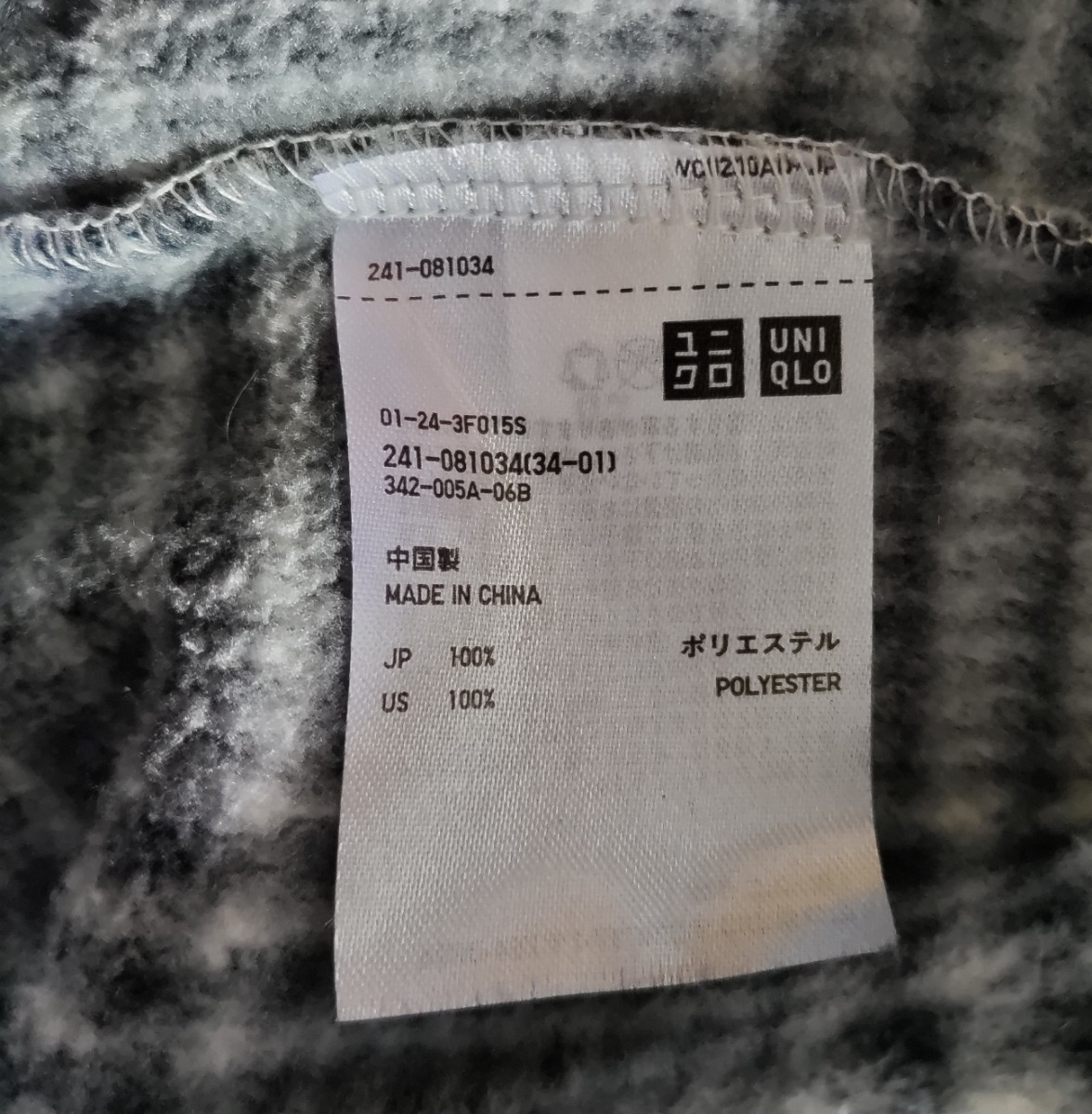 UNIQLO　ユニクロ　レディース　フリース　フルジップジャケット　サイズ　XL_画像5