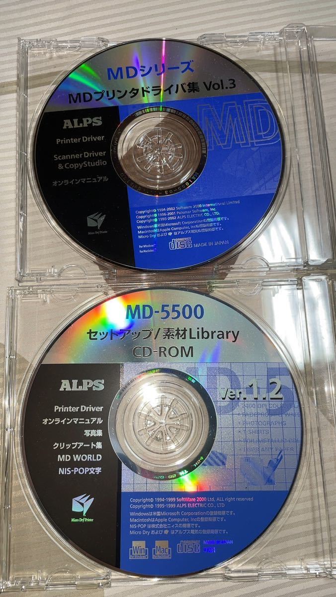 アルプス プリンター MD-5500 インストール セットアップ ドライバ ディスク 2枚組_画像3