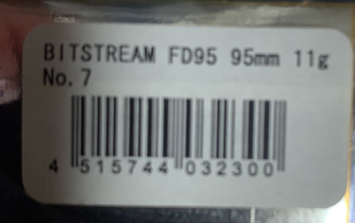 タックルハウス　ビットストリーム　FD95 95mm 11.0g 110cm_画像2