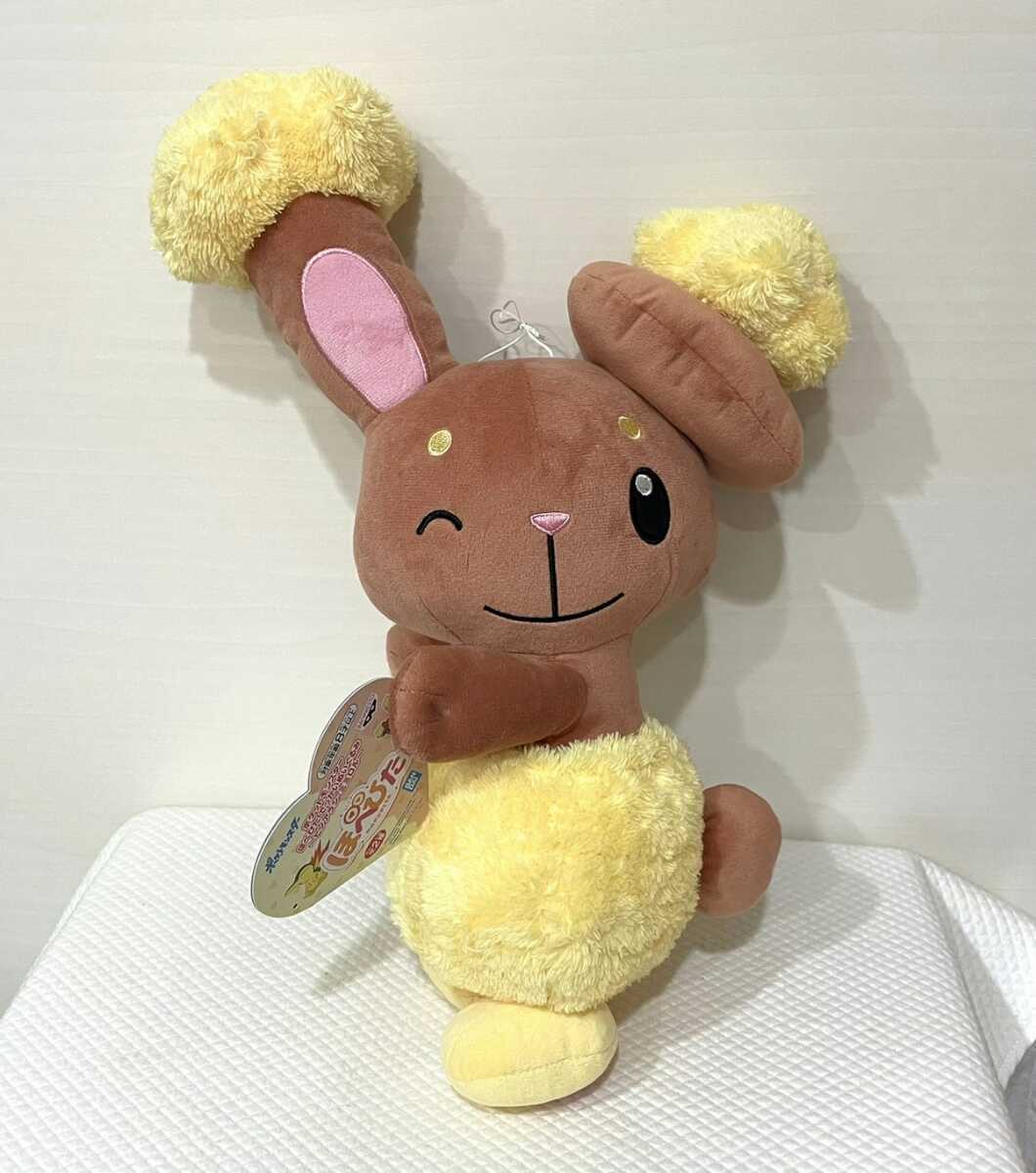 ミミロル ポケットモンスター ほぺぴた っかいぬいぐるみ ミミロル ポケットモンスター ほぺぴた っかいぬいぐるみ