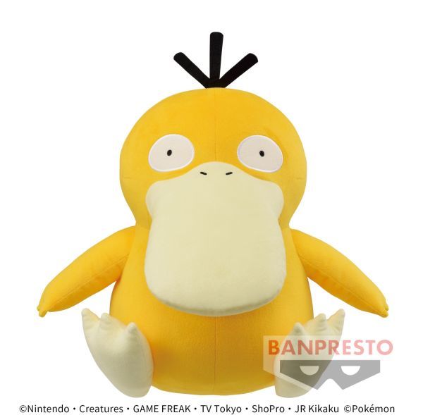 [ko Duck ] Pocket Monster .....ko Duck soft toy all 1 kind Pokemon super BIG soft toy tag attaching new goods PW