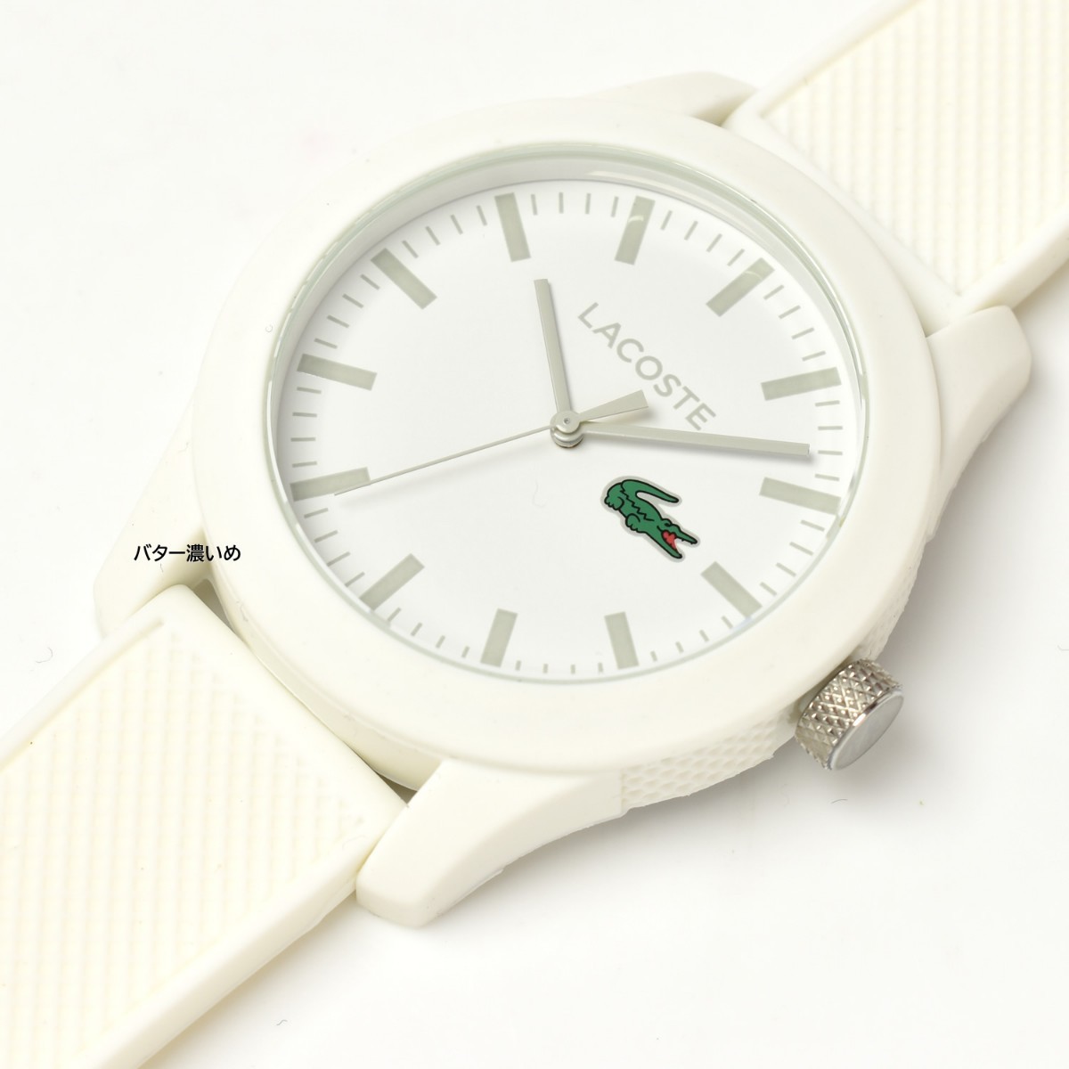 LACOSTE ラコステ メンズ 腕時計 43mm ホワイト シルバー 2010762 ラバーベルト 新品 未使用 クオーツ 箱あり_画像2