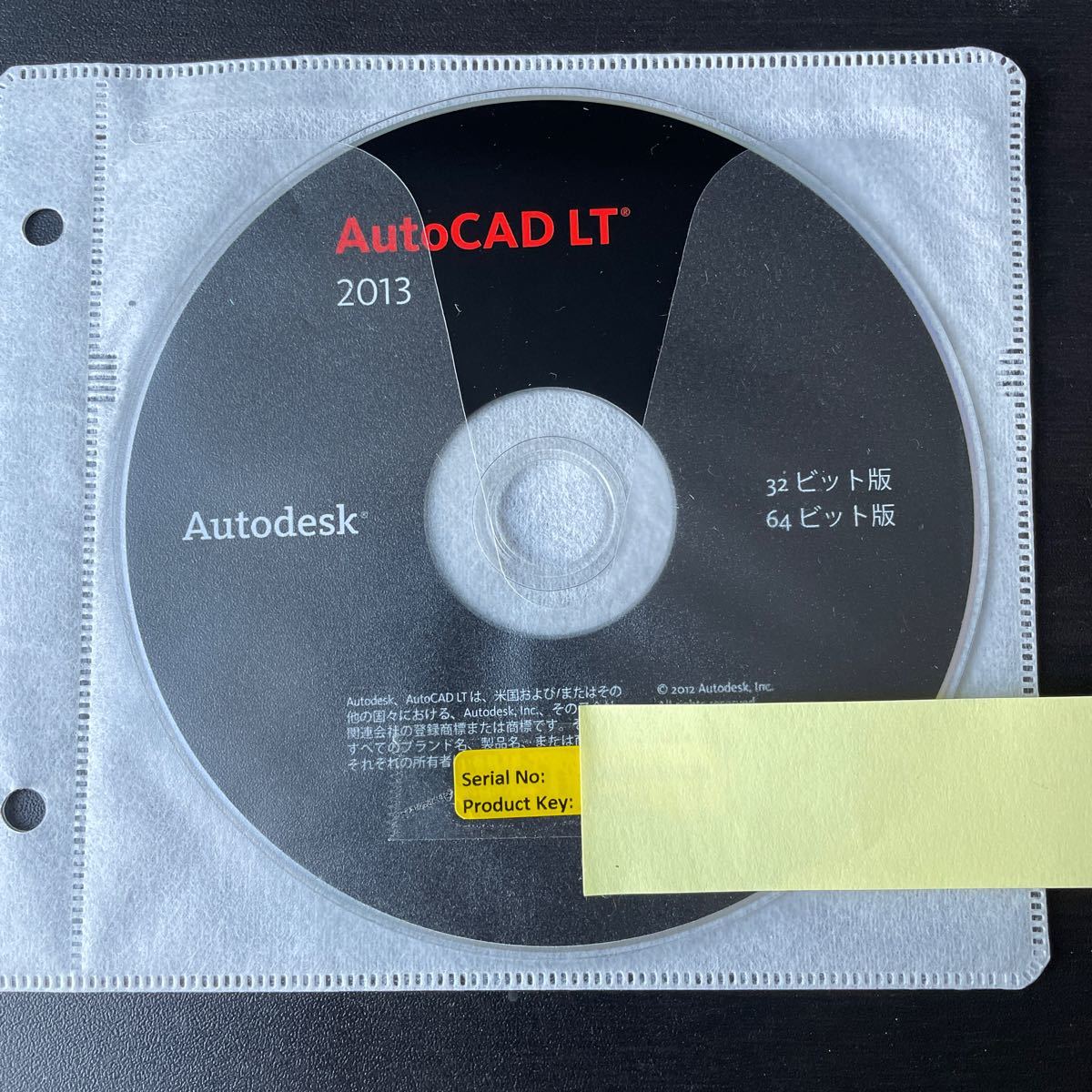 AUTODESK 正規品 AUTOCAD LT 2013 ジャンク 未確認　ケース無し_画像1