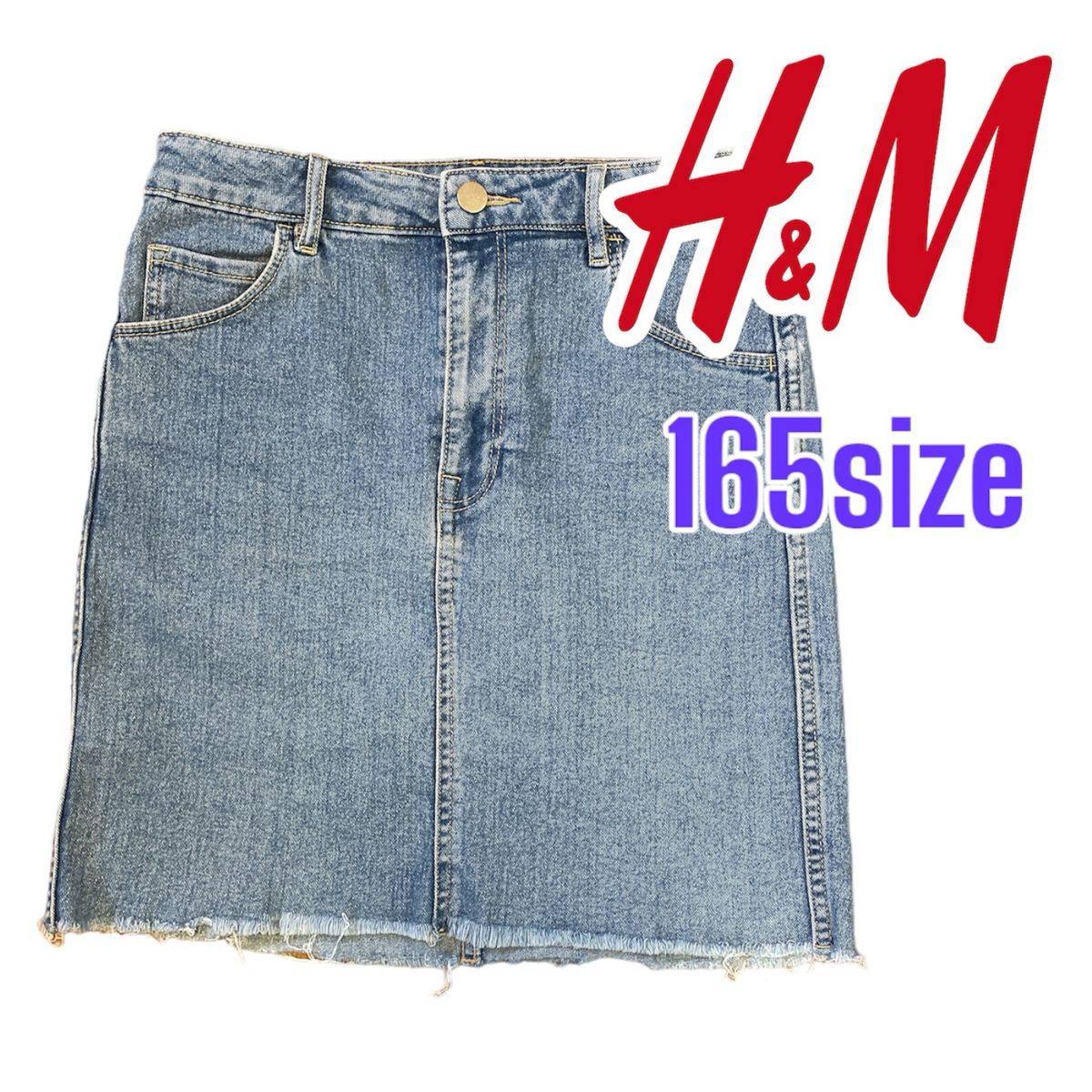 【即日配送】H&M/エイチアンドエム　切りっぱなしタイトデニムスカート　165サイズ