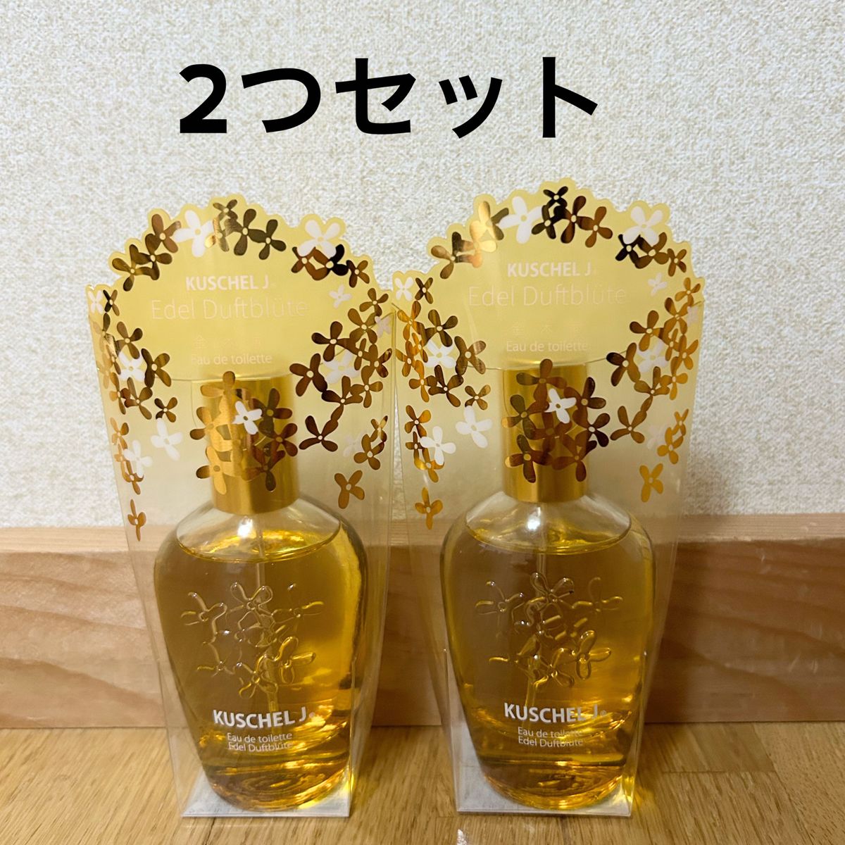 【最終SALE】KUSCHELJ クシェルヨット   限定　オードトワレ エデルドゥフトブリューテ  金木犀 30ml  香水　