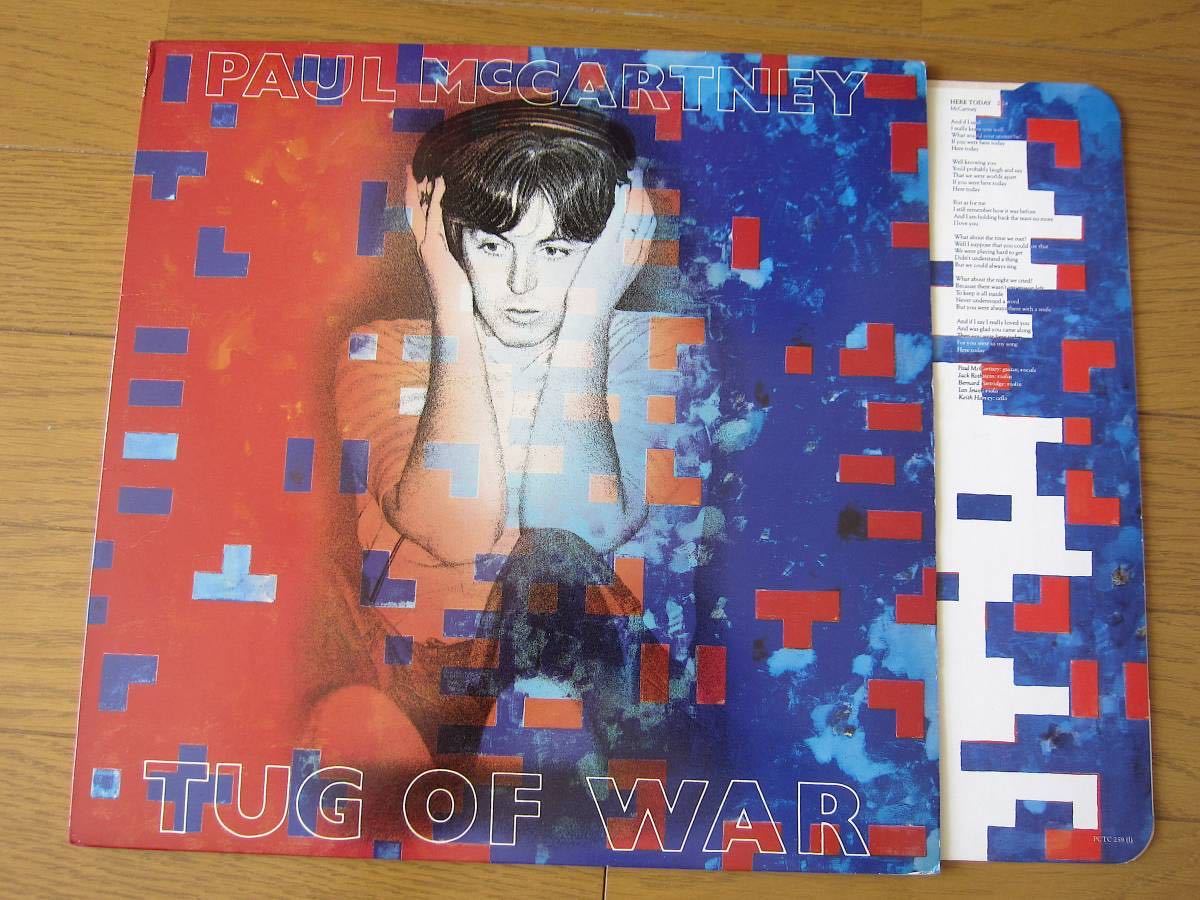 □ PAUL McCARTNEY TUG OF WAR UK盤オリジナル　初期マト8U/9U _画像1